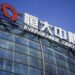 El fundador de Evergrande, un gigante inmobiliario, enfrenta cadena perpetua tras ser hallado culpable de múltiples delitos de fraude.